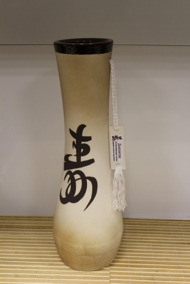 Ваза "Долголетие"